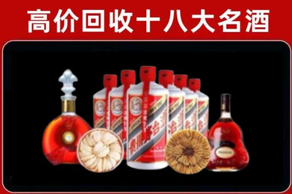 南宁市马山回收烟酒店