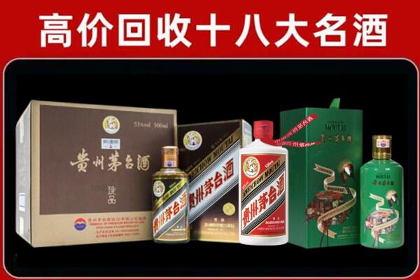 南宁市马山回收铁盖茅台酒